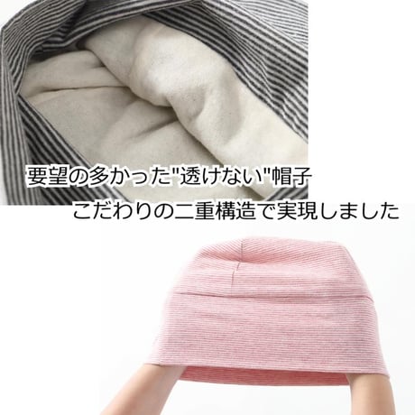 医療用帽子 オーガニックコットン 就寝 室内 春 夏 秋 オールシーズン ガーゼ コットン ニット帽子 かわいい レディース ケア帽子 医療帽子 抗がん剤帽子 新ボーダーシャロット