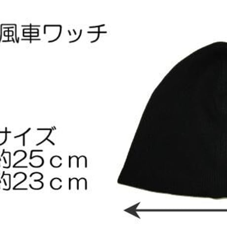 医療用帽子 オーガニックコットン ゆったり 春 夏 秋 冬 ニット帽子 かわいい おしゃれ レディース メンズ 脱毛 ケア帽子 医療帽子 抗がん剤帽子 ワッフル風車ワッチ