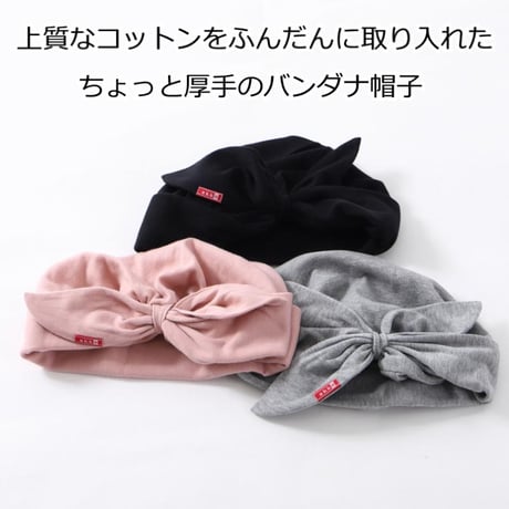 医療用帽子 ケア帽子 医療帽子 バンダナ帽子 かわいい おしゃれ 医療用バンダナ帽子 コットン 春 夏 秋 冬 akkoバンダナ帽 定番 医療用バンダナ帽子