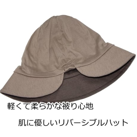 医療用帽子 帽子 ハット コットン リバーシブル 春夏秋 春夏 薄い 薄手  ソフトリバーシブルハット