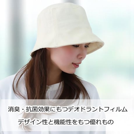 医療用帽子 おしゃれ ハット レディース 春 夏 秋 冬 つば 深め コットン ケア帽子 外出 コットンバケットハット