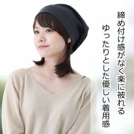 人毛ミックス 毛付き帽子 医療用ウィッグHTW1