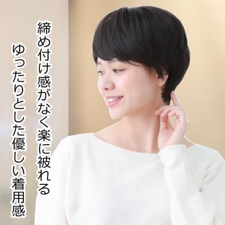毛付き帽子 医療用ウィッグ 毛付きぼうし ショート ナチュラル 自然 フルウィッグ TF300