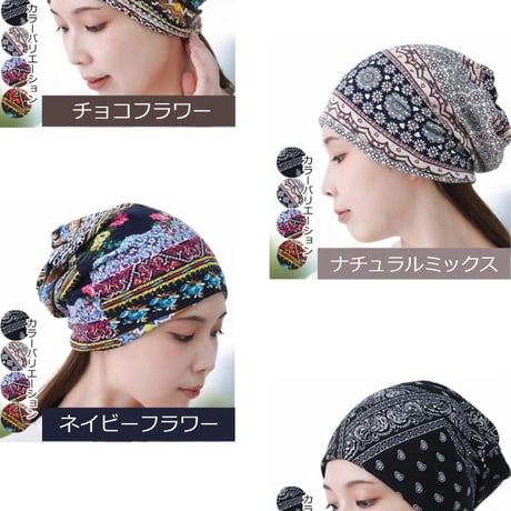 医療用帽子 おしゃれ ターバンワッチ 3WAY 医療用帽子 ケア帽子 レディース おしゃれ ゆったり 脱毛ケア 室内帽子 外出用 伸縮 かわいい 春夏 秋 2WAYヘアターバンワッチ