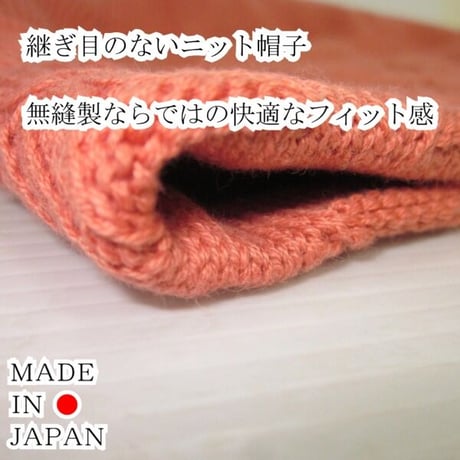 医療用帽子 送料無料 春夏秋用 おしゃれ 綿100％ 抗がん剤 ニット帽 脱毛 ケア帽子 抗菌防臭 コットン 白金ナノワッチオレンジ