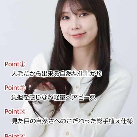人毛 部分 ヘアピース 部分ウィッグ 人毛ヘアピース 人毛100％ 自然 部分かつら 部分ピース レディース 人気 ポイントウィッグ ウィッグ 円形脱毛症 医療ウィッグ YH20