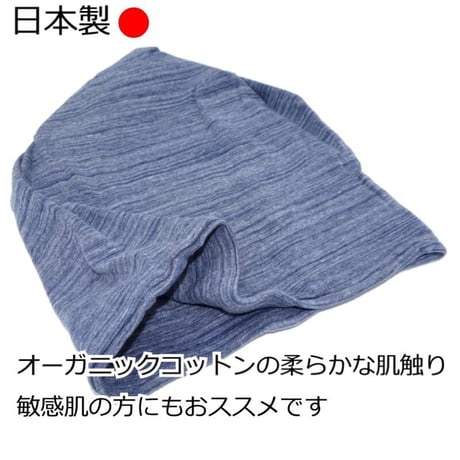 ネックウォーマー おしゃれ メンズ ネックカバー オーガニックコットン テレコ3WAY