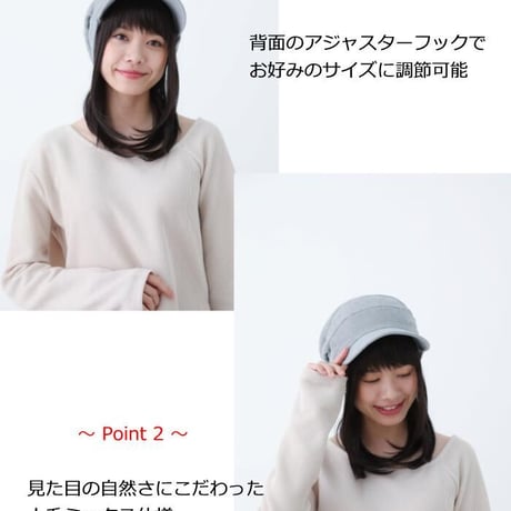 毛付き帽子 医療用ウィッグ 毛付きぼうし 人毛ミックス セミロング 自然 ウィッグ T31BR