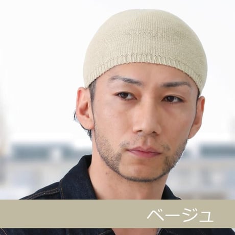帽子 医療用 イスラムワッチ 医療用帽子 イスラムキャップ メンズ おしゃれ 春夏 シルク イスラム帽 清涼 男性 抗がん剤 帽子 シルクイスラムワッチ