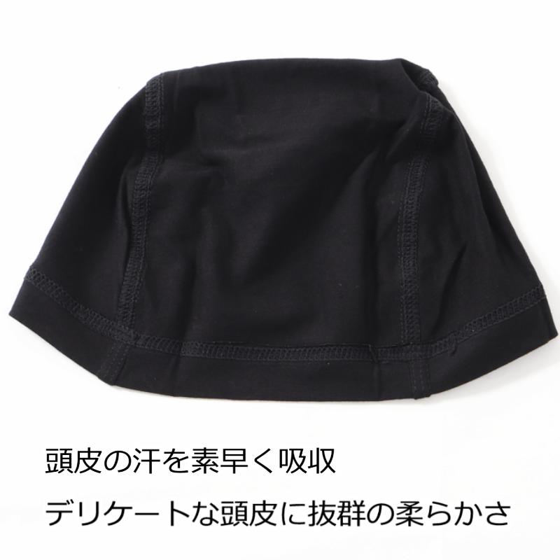 医療用インナーキャップ アンダーキャップ 竹繊維 医療用帽子 医療用インナーキャップ アンダーキャップ 竹繊維 医療用帽子