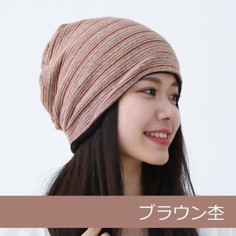 医療用帽子 おしゃれ 春夏秋 オールシーズン 就寝 帽子 抗がん剤帽子 オーガニックコットンワッチ