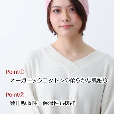 医療用帽子 抗がん剤 ニット帽 オーガニック 脱毛用 副作用 入院 就寝用 医療帽子 メンズ レディース 綿 オーガニックコットンダブルワッチ