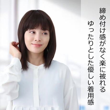 医療用ウィッグ ショート 毛付き帽子 医療用 ウィッグ 医療用かつら TF720-1