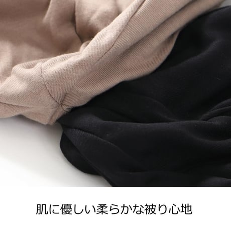 医療用帽子 帽子 ハット コットン リバーシブル 春夏秋 春夏 薄い 薄手  ソフトリバーシブルハット