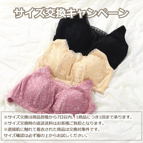 乳がん 全摘 ブラジャー ノンワイヤー 綿レース 医療用ブラ 術後ブラジャー 乳がん用 下着 乳がん ソフトブラ パッド 敏感肌 おしゃれ かわいい 乳がん 前開きブラ 乳がん用ケアレースブラ