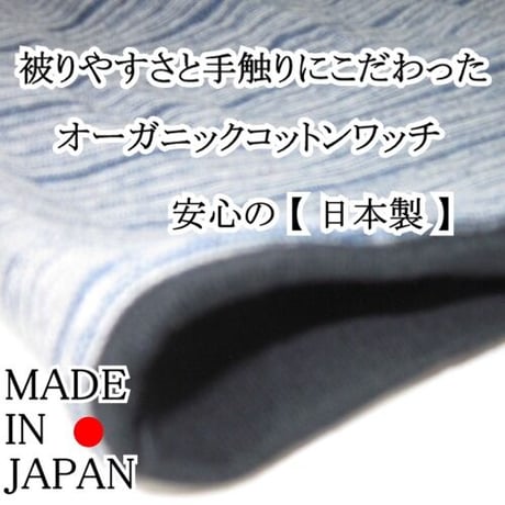 医療用帽子 おしゃれ オーガニックコットン メンズ  春夏秋用 医療用ぼうし 送料無料 大きめ 深く すっぽり オーガニックコットンワッチブルー杢