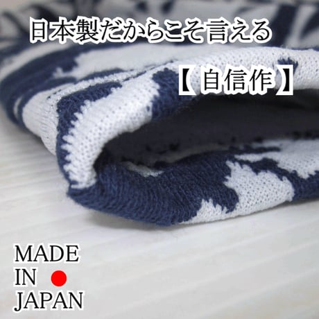 医療用帽子 抗がん剤帽子 おしゃれ ニット帽 抗がん剤治療帽子 コットン 送料無料 フラワーコットンガーゼワッチ ネイビー