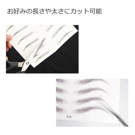 眉毛シール 貼る眉毛 アイブロウ 簡単＆垢抜け美眉！ 初心者にもおすすめ アイブロー 眉毛ステッカー まゆげ つけ眉毛 眉毛シール