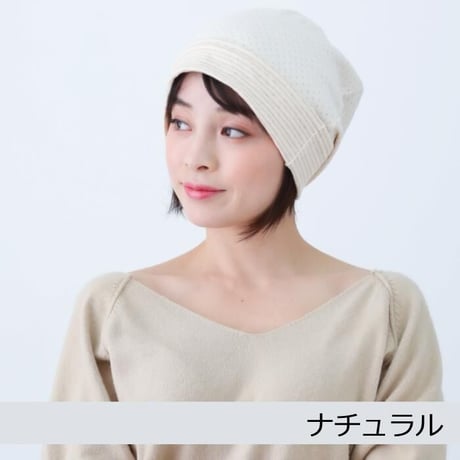 医療用帽子 おしゃれ レディース 就寝 抗がん剤 帽子 春夏 オーガニックコットン ドットたっぷりワッチ