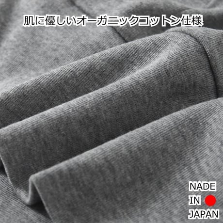 医療用帽子 春夏秋 メンズ帽子 男性 ケア帽子 ニット帽 メンズ オーガニック 天四方ワッチ