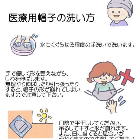 おしゃれ ニット帽 小顔効果 春 夏 秋 冬 オールシーズン ケア帽子 医療帽子 抗がん剤帽子 白髪隠し 円形脱毛 小顔 つば付きニットキャップ