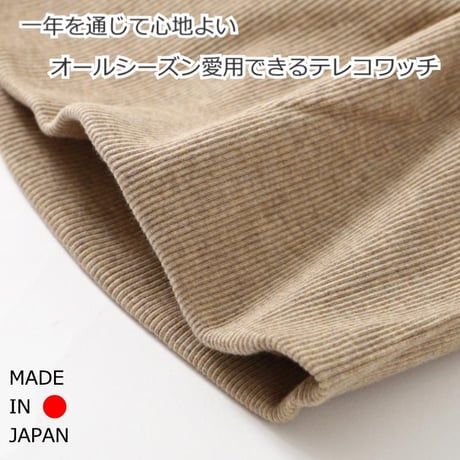 医療用帽子 おしゃれ ケア帽子 レディース メンズ 春 夏 秋 冬 医療帽子 就寝 抗がん剤 ニット帽 綿 オーガニックコットンテレコワッチ