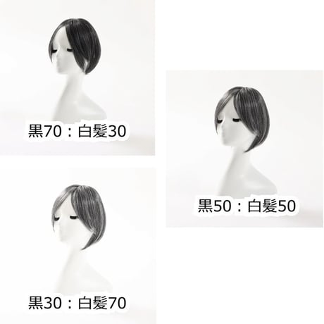 ヘアピース 白髪混 簡単装着 自然な分け目 ふんわり 部分かつら 部分ピース トップ かつら ヘアピース 部分ウィッグ 自然 部分かつら 前髪ウィッグ 円形脱毛症 白髪混ヘアピース EC10