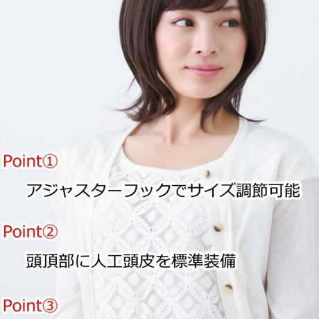 医療用ウィッグ 女性用  脱毛 医療用帽子 ウィッグ ボブ ショート フルウィッグ ダークブラウン 人工頭皮付き EXQ01