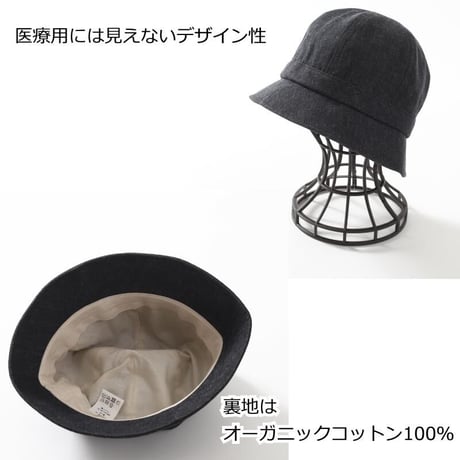 医療用帽子 抗がん剤帽子 ハット デニム おしゃれ かわいい 紫外線 日よけ デニムクロッシェ