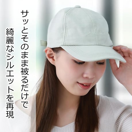オーガニックコットン 医療用 キャップ 麻 春夏 秋冬 帽子 おしゃれ レディース 脱毛 ケア帽子 麻混刺繍キャップ