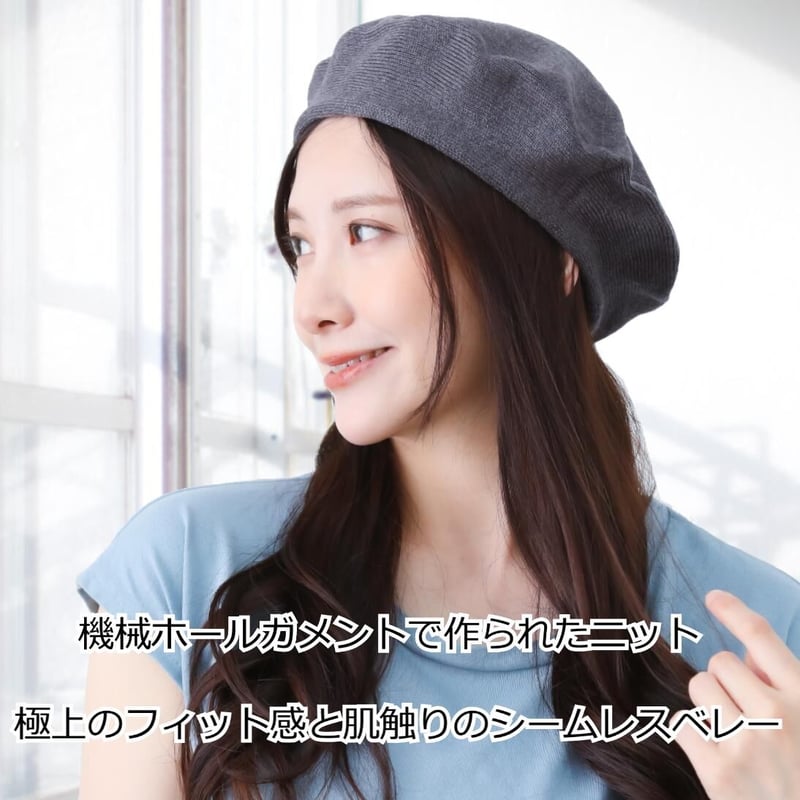 【新品】ゆったりベレー帽(冬以外)Ｌ① ゆったりベレー帽L15 | gujy8you