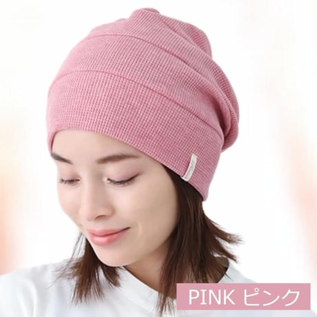 医療用帽子 おしゃれ 抗がん剤帽子 オーガニック レディース 春夏 男性 女性 かわいい 大きめ 段々ワッチ