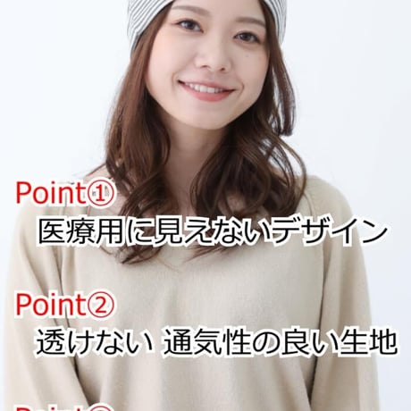 医療用帽子 抗がん剤帽子 オーガニックコットン 就寝 綿 やわらか ボーダーシャロット
