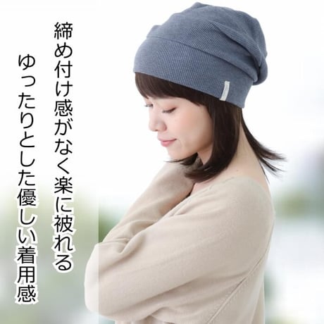 人毛ミックス 毛付き帽子 医療用ウィッグGHTW2102