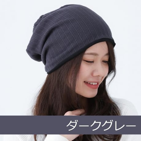 医療用帽子 おしゃれ オーガニックコットン メンズ レディース 抗がん剤帽子 室内 就寝 大きめ ルーカスオーガニックコットンワッチ