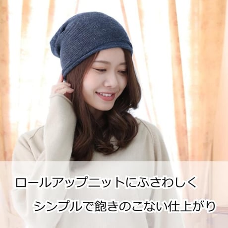 医療用帽子 おしゃれ 麻 春 夏 薄手 清涼 吸湿 速乾 医療用ぼうし 抗がん剤 帽子 ニット帽 涼しい 脱毛 ケア帽子 HempSeamless Knit シームレスニット