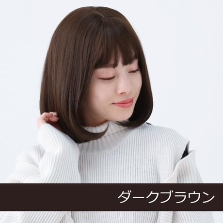 医療用ウィッグ 毛付き帽子 女性用 ウィッグ ボブ ショート フルウィッグ ハニーブラウン レディース 人工頭皮付き TF380