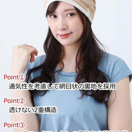 医療用帽子 オーガニックコットン 春夏用 薄手 夏用 サマー ニット帽子 かわいい おしゃれ レディース 脱毛 ケア帽子 綿 医療帽子 抗がん剤帽子 エリゼサマーワッチ