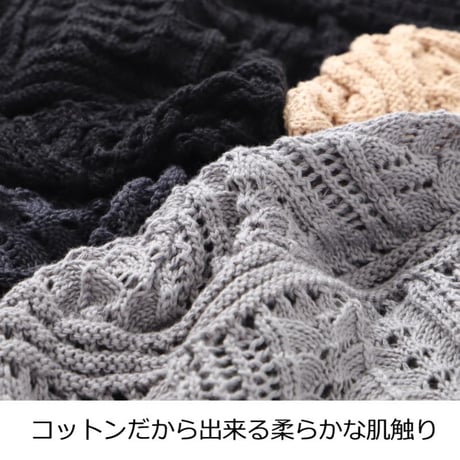 医療用帽子 おしゃれ コットン 小顔効果 春 夏 秋 冬 編み 医療帽子 小顔 ざっくり編み コットンニット