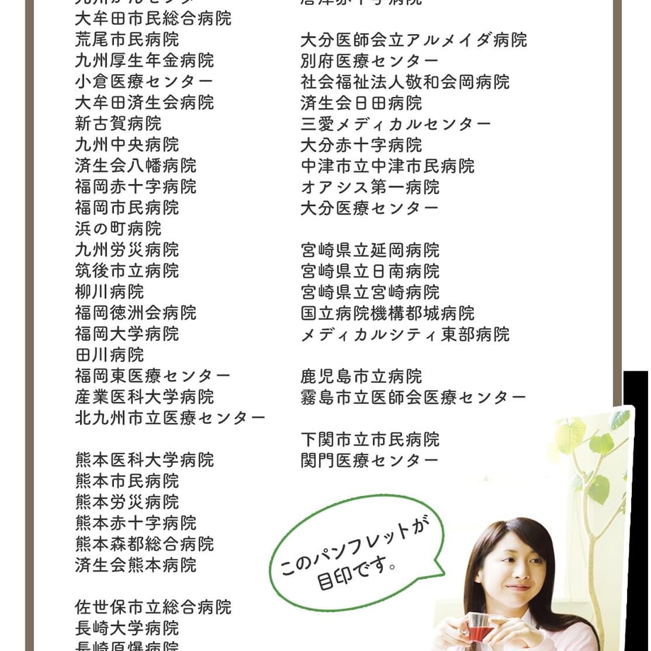 67dfd35cc0e0b85d153617ce