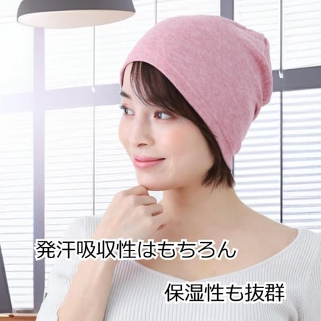 医療用帽子 抗がん剤 ニット帽 オーガニック 脱毛用 副作用 入院 就寝用 医療帽子 メンズ レディース 綿 オーガニックコットンダブルワッチ