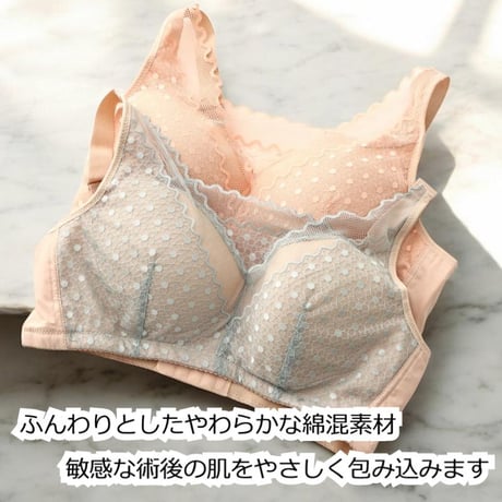 医療用ブラ 乳がん 術後ブラ ノンワイヤー 綿混コットン レース 大きめポケット 人工乳房対応 肩ひも調節  敏感肌 下着 M L LL 3L 乳房再建 部分切除 全摘 インナー シェリーレースブラ