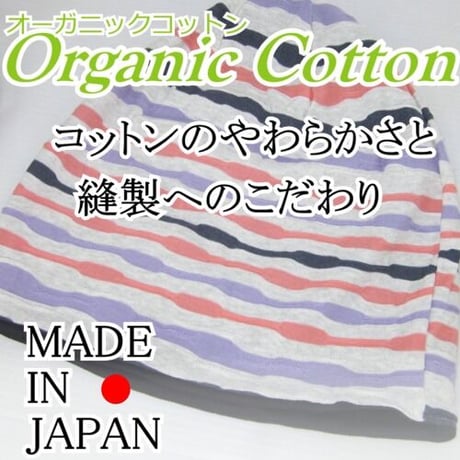 送料無料 医療用帽子 抗がん剤帽子 脱毛 がん 治療用  ネックウォーマー インフィニティ ボーダーオーガニックコットンワッチ/レッド