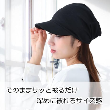 医療用帽子 夏 春 夏用 つば付き おしゃれ かわいい リネン 麻 麻100％ 外出 ケア帽子 抗がん剤 薄手 つば付き 薄手 軽量 日よけ ベルギーリネンキャスケット