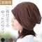 医療用帽子 ゆったり ニット帽子 春 夏 秋 冬 おしゃれ ケア帽子 ニット帽子 ケア帽子  人気 春夏 ゆったりニットワッチ