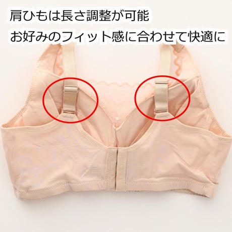 医療用ブラ 乳がん 術後ブラ ノンワイヤー 綿混コットン レース 大きめポケット 人工乳房対応 肩ひも調節  敏感肌 下着 M L LL 3L 乳房再建 部分切除 全摘 インナー シェリーレースブラ