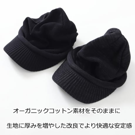 医療用帽子 キャスケット メンズ オシャレ 春夏秋冬 抗がん剤帽子 医療帽子 医療帽子 ケア帽子 オーガニックコットンプリーツニットキャスケット