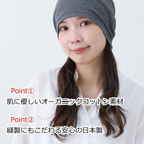 医療用帽子 オーガニックコットン 医療帽子 おしゃれ 春夏秋冬 抗がん剤帽子 ケア帽子 ニット帽 メンズ レディース オーガニックコットンシングルワッチ