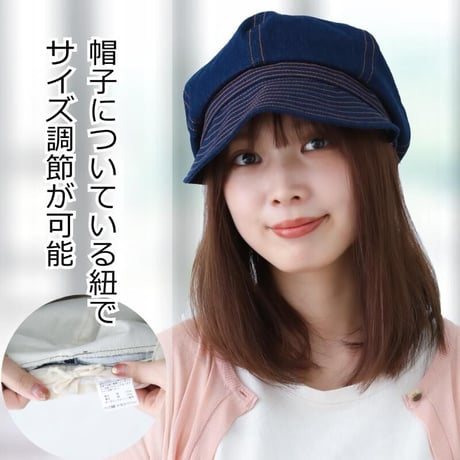 医療用帽子 オーガニックコットン 女性 おしゃれ 抗がん剤 可愛い ケア帽子 かわいい つば付き オーガニックコットン デニムキャスケット