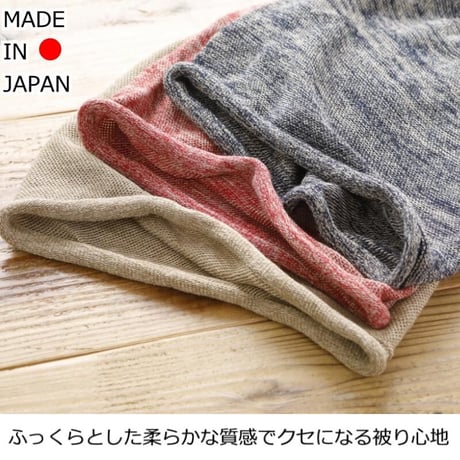 医療用帽子 オーガニックコットン おしゃれ 抗がん剤 抗がん剤 ニット キャップ 日本製 軽い ニット帽 レディース メンズ オーガニックコットンシームレスニット